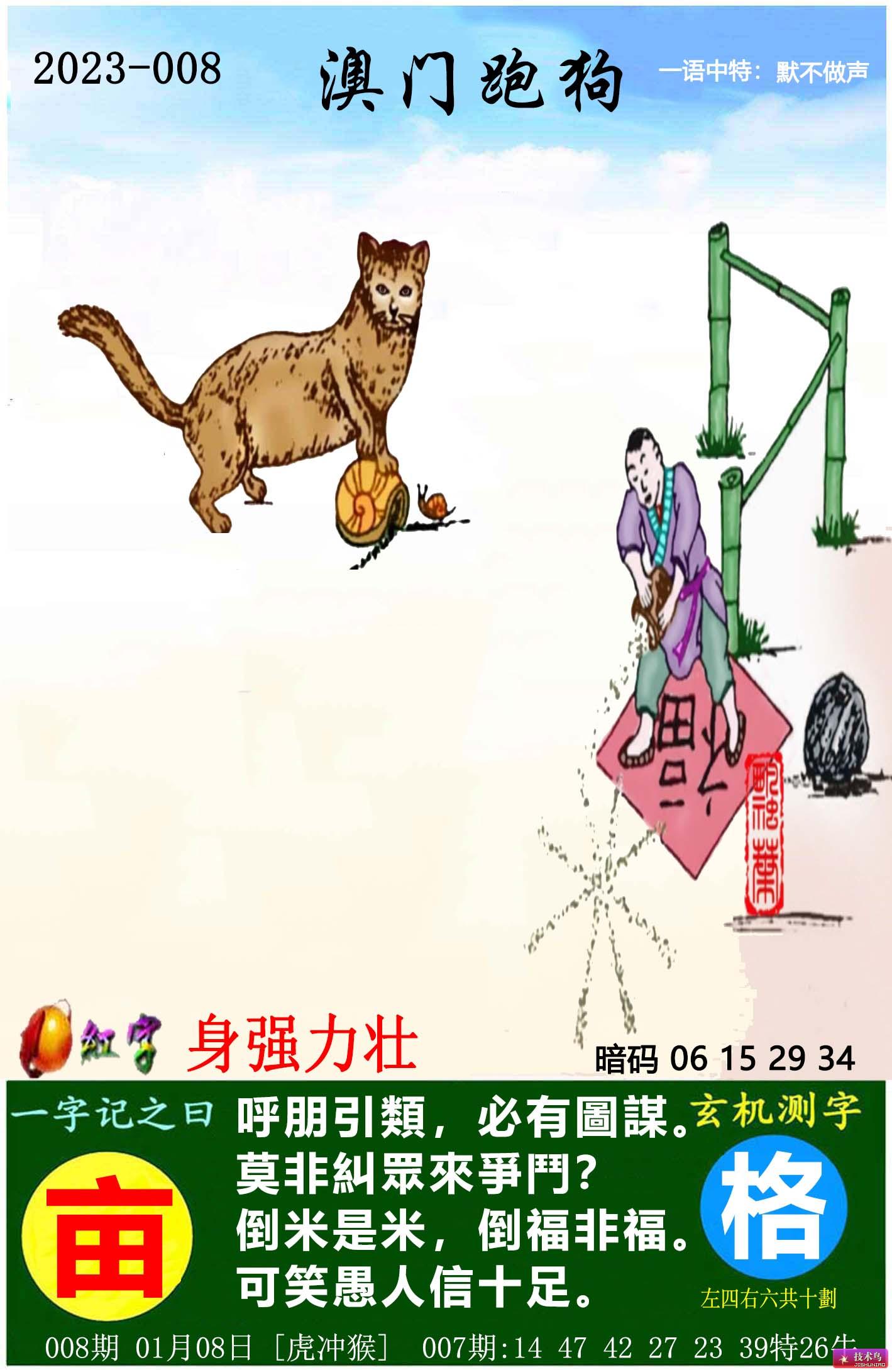 新澳門跑狗圖2025年圖庫今天概覽與預(yù)測(cè)，澳門跑狗圖2023年圖庫概覽與預(yù)測(cè)分析
