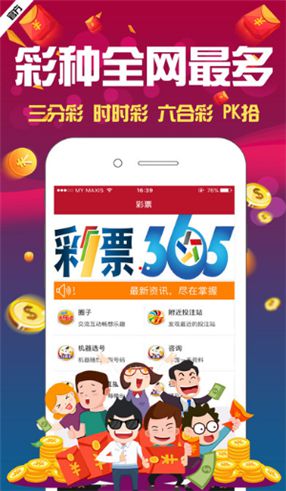 澳門(mén)4949資料免費(fèi)大全——探索澳門(mén)彩票的奧秘，澳門(mén)彩票奧秘揭秘，4949資料免費(fèi)大全探索