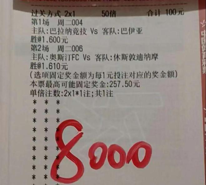 關于中一肖賠多少倍的全面解析，中一肖賠多少倍全面解析攻略