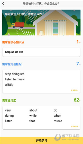 管家婆必出一中一特，揭秘神秘預(yù)測背后的真相，揭秘管家婆預(yù)測真相，一中一特背后的神秘面紗