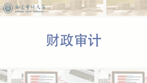 新澳門期期免費資料，探索與揭秘，探索與揭秘，新澳門期期免費資料