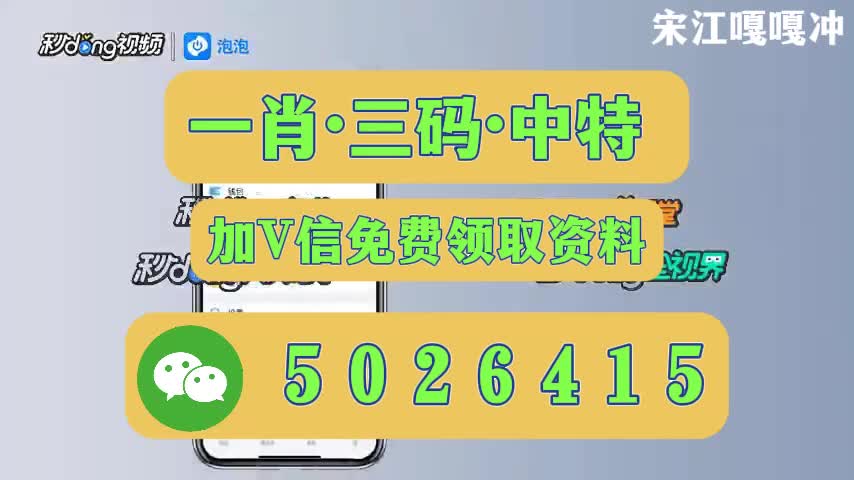 新澳今晚開什么號碼——探索彩票奧秘與預(yù)測技巧，彩票奧秘探索，新澳今晚開獎號碼預(yù)測與技巧解析