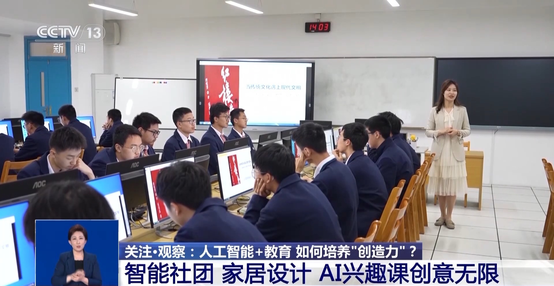 新澳門一肖一特一中，探索與解析，新澳門一肖一特一中，深度探索與解析