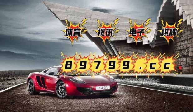 澳門4949最快開獎結(jié)果與熱播電視劇的結(jié)合，探索與賞析，澳門開獎結(jié)果與熱播電視劇結(jié)合，探索與賞析