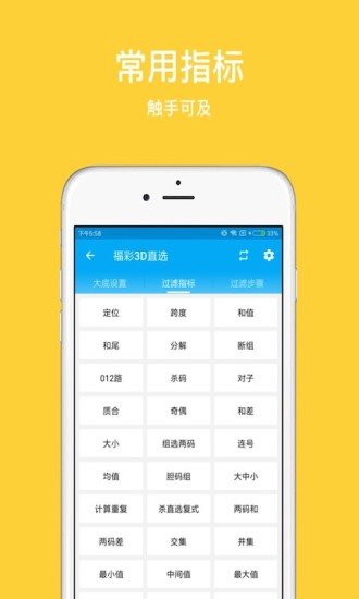 王中王精選一肖平特網(wǎng)，全方位解讀與SEO優(yōu)化策略，王中王精選一肖平特網(wǎng)，全方位解讀與SEO優(yōu)化策略指南