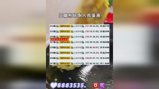 揭秘，新澳開獎結(jié)果2025年預測及分析，揭秘，新澳開獎結(jié)果預測及分析（2025年展望）