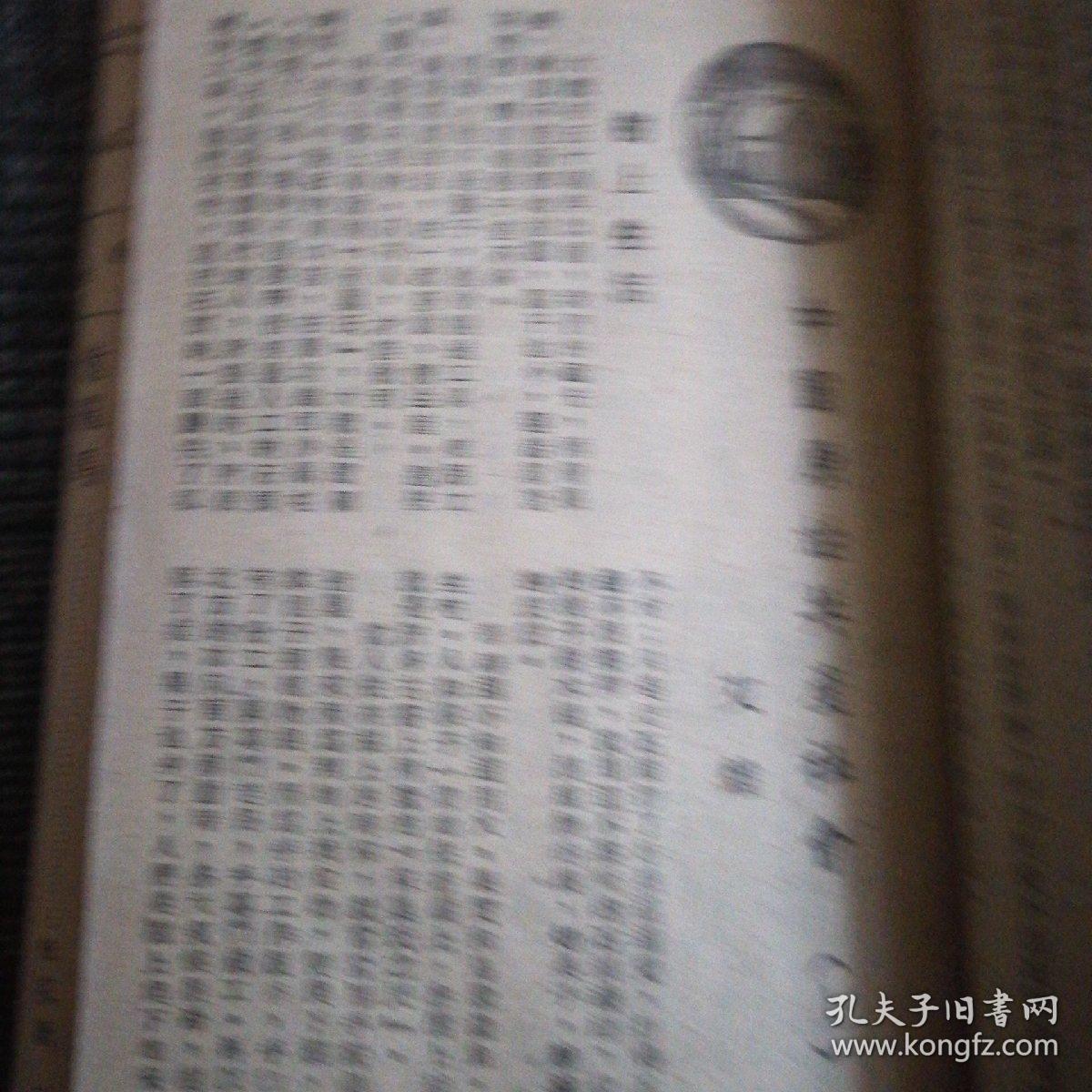劉伯溫四肖期期精準(zhǔn)預(yù)測一肖——揭秘背后的秘密，劉伯溫四肖精準(zhǔn)預(yù)測揭秘，揭秘背后的秘密與真相