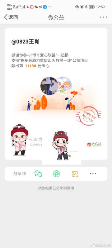 王中王一肖中特930，揭秘背后的故事與探索未來趨勢(shì)，揭秘王中王一肖中特930背后的故事與未來趨勢(shì)探索