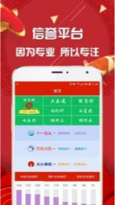探索最快的澳門(mén)彩開(kāi)獎(jiǎng)網(wǎng)站——專業(yè)、準(zhǔn)確、實(shí)時(shí)，探索澳門(mén)彩最快開(kāi)獎(jiǎng)網(wǎng)站，專業(yè)實(shí)時(shí)，準(zhǔn)確無(wú)誤