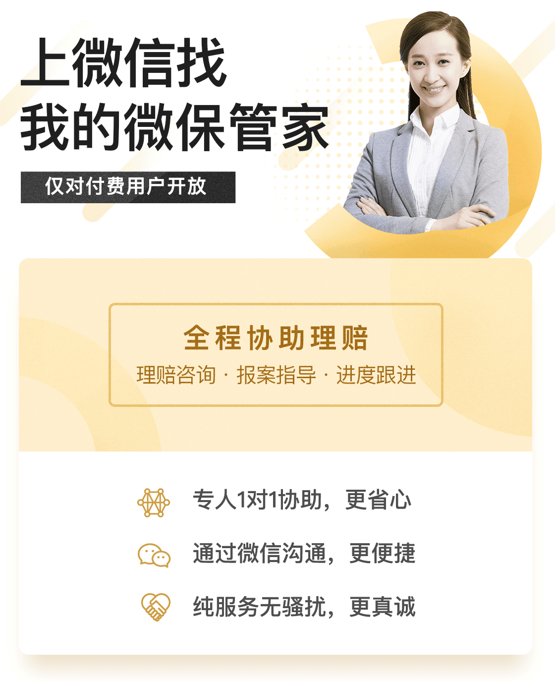 管家一肖，揭秘如何確保預(yù)測準(zhǔn)確率高達(dá)100%的秘籍，管家一肖揭秘百分百預(yù)測準(zhǔn)確率秘籍，揭秘背后的秘密策略