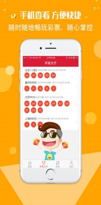 二四六好彩7777788888，揭秘數(shù)字背后的神秘魅力與好運密碼，揭秘數(shù)字組合背后的神秘魅力與好運密碼，二四六好彩與7777788888的奧秘