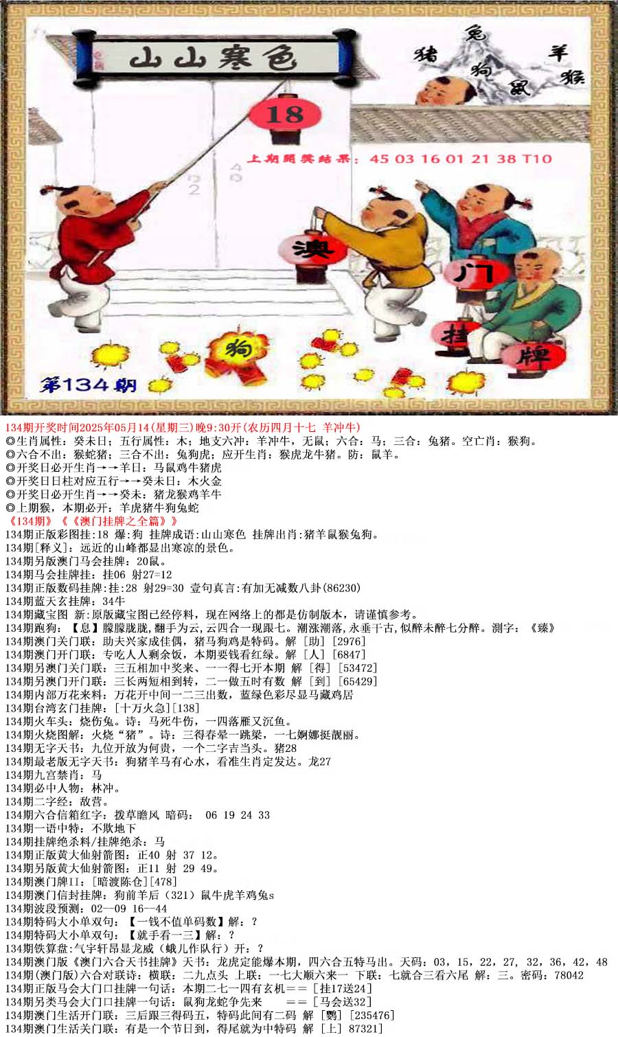 探索49圖庫圖片資料，領(lǐng)略無盡的視覺盛宴，探索49圖庫，視覺盛宴無限領(lǐng)略