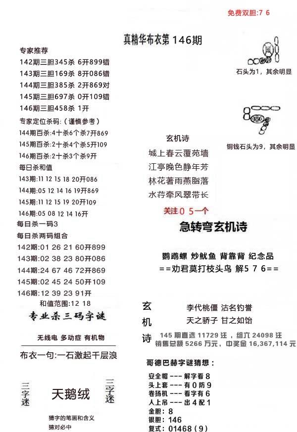 澳門正版資料，探索與解析，澳門正版資料，深度探索與解析