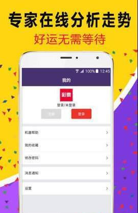 揭秘7777888888免費四肖，獨家解析助您輕松贏彩，獨家解析揭秘四肖秘訣，輕松贏彩，掌握7777與8888的神秘組合！