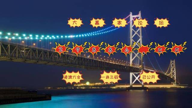 六叔公澳門開獎(jiǎng)結(jié)果詳解，開獎(jiǎng)動(dòng)態(tài)與結(jié)果分析，六叔公澳門開獎(jiǎng)結(jié)果解析，動(dòng)態(tài)與結(jié)果深度分析