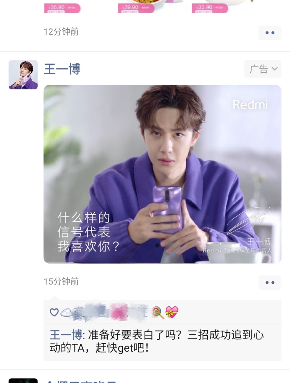 王中王與一肖一碼，揭秘背后的神秘故事與SEO奧秘，王中王與一肖一碼，神秘故事背后的SEO奧秘揭秘