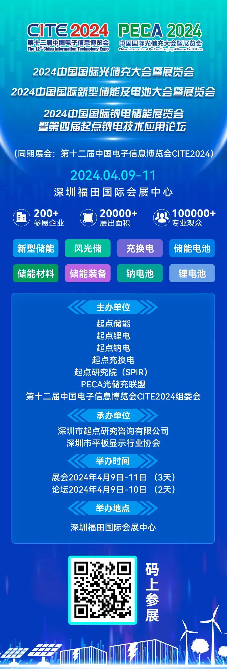 新奧掛正版掛牌，引領(lǐng)行業(yè)走向未來的新篇章，新奧掛正版掛牌，引領(lǐng)行業(yè)走向未來的新篇章啟動