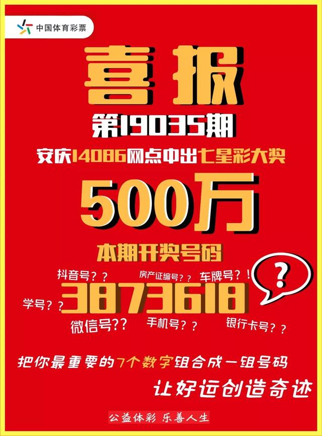 王中王與肖中特的中獎(jiǎng)結(jié)果，深度解析與預(yù)測，王中王與肖中特中獎(jiǎng)結(jié)果深度解析與預(yù)測，揭秘中獎(jiǎng)奧秘