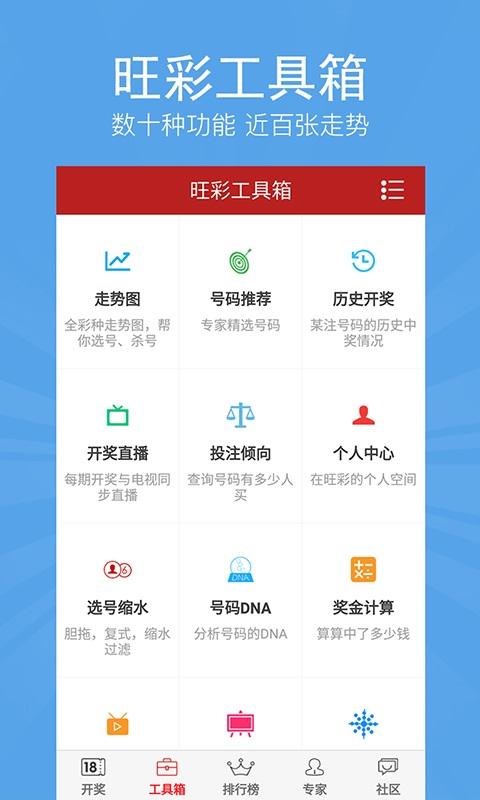 新澳門王中王五開獎(jiǎng)結(jié)果及其影響，澳門王中王五開獎(jiǎng)結(jié)果及其影響分析