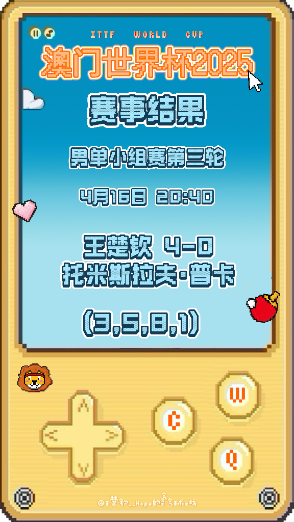 揭秘澳門新馬賽事，預(yù)測未來的新澳門開馬結(jié)果（2025年展望），澳門新馬賽事展望，揭秘未來開馬結(jié)果預(yù)測（2025年展望）