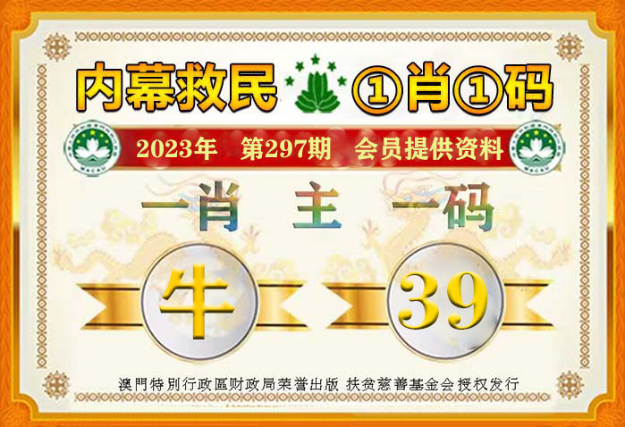 王中王一肖碼占，深度解析與SEO優(yōu)化策略，王中王一肖碼深度解析與SEO優(yōu)化策略探討
