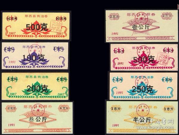 王中王87期指一生肖，深度解讀與SEO優(yōu)化策略，王中王87期生肖深度解讀與SEO策略優(yōu)化指南