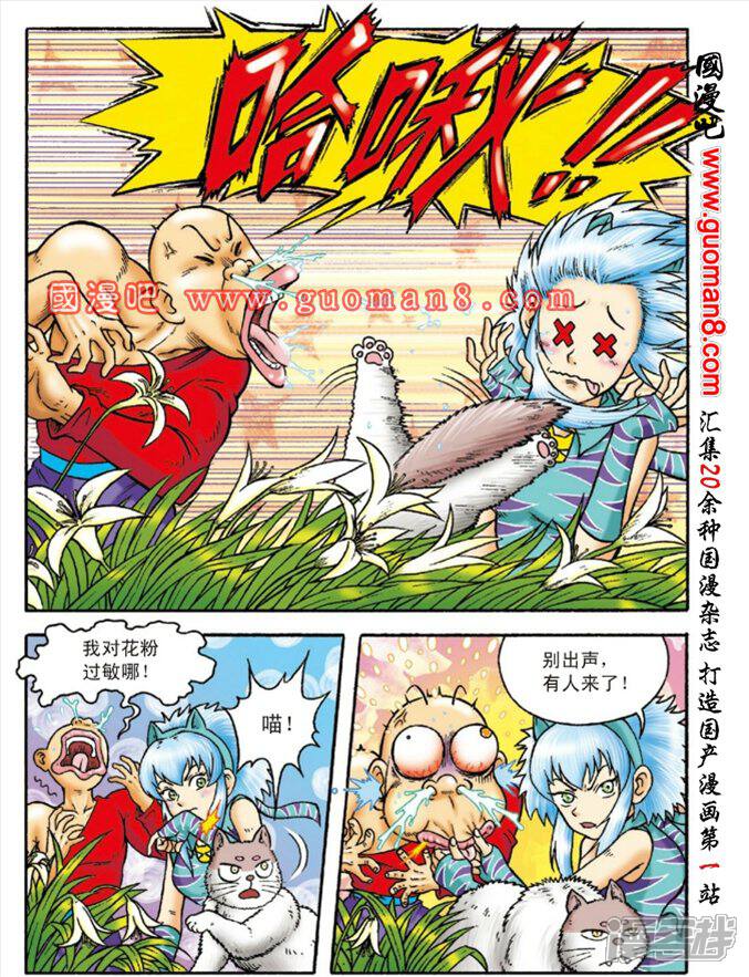 王中王147期指一生肖——探尋背后的秘密與意義，王中王147期生肖背后的秘密與意義探尋