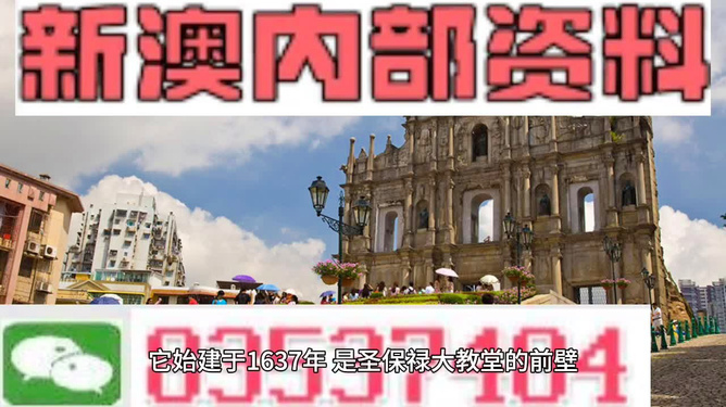 澳門最快資料開獎大全——掌握最新開獎動態(tài)，贏取豐厚獎金，澳門最新開獎動態(tài)，掌握資訊，贏取豐厚獎金