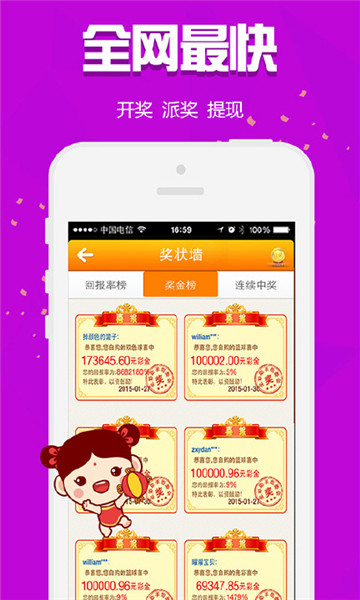 揭秘?cái)?shù)字背后的故事，探尋王中王與肖中的傳奇人生，揭秘?cái)?shù)字背后的傳奇人生，王中王與肖中的故事探尋