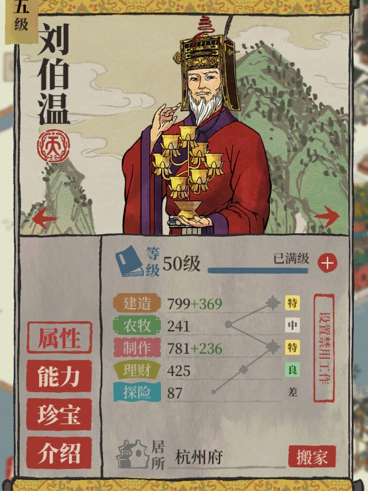 揭秘劉伯溫好彩一肖，傳奇人物與生肖運(yùn)勢(shì)的完美結(jié)合，劉伯溫與生肖運(yùn)勢(shì)，傳奇人物揭秘好彩一肖的完美結(jié)合