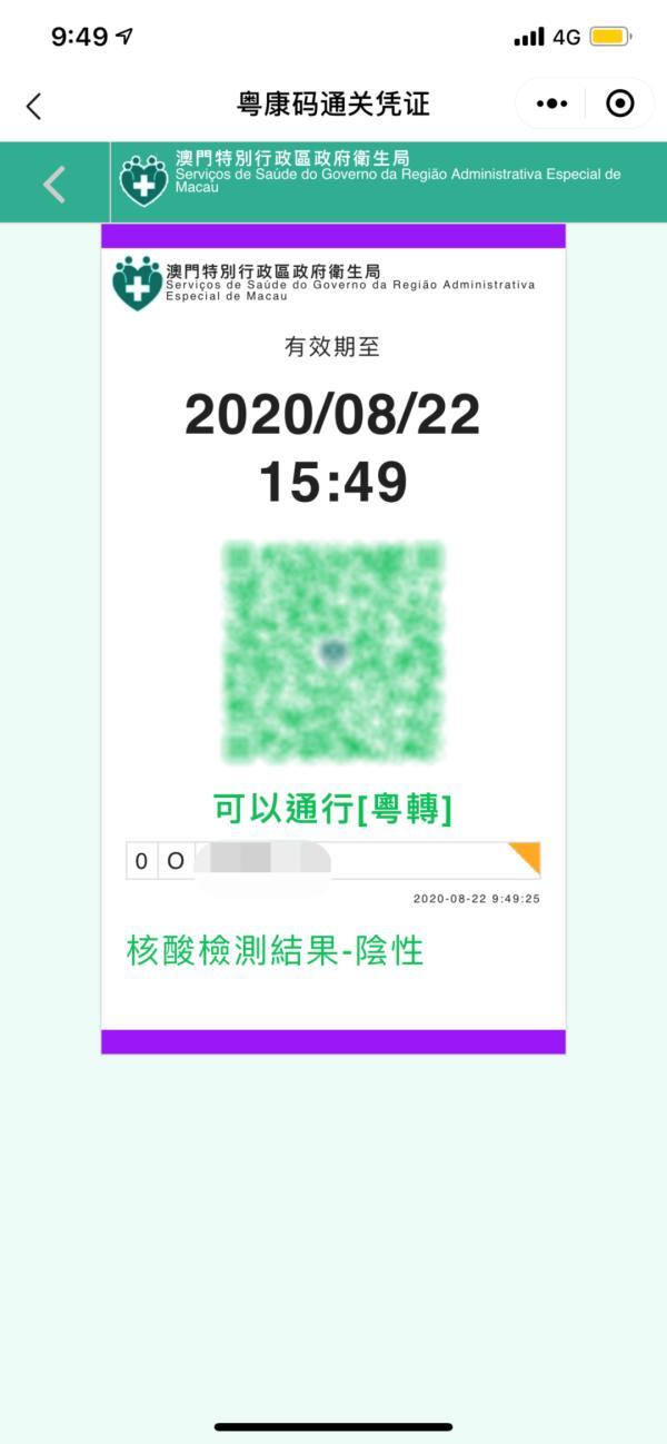 新澳門一碼一碼，揭秘精準(zhǔn)預(yù)測的秘密與真相，揭秘澳門一碼一碼精準(zhǔn)預(yù)測的秘密與真相