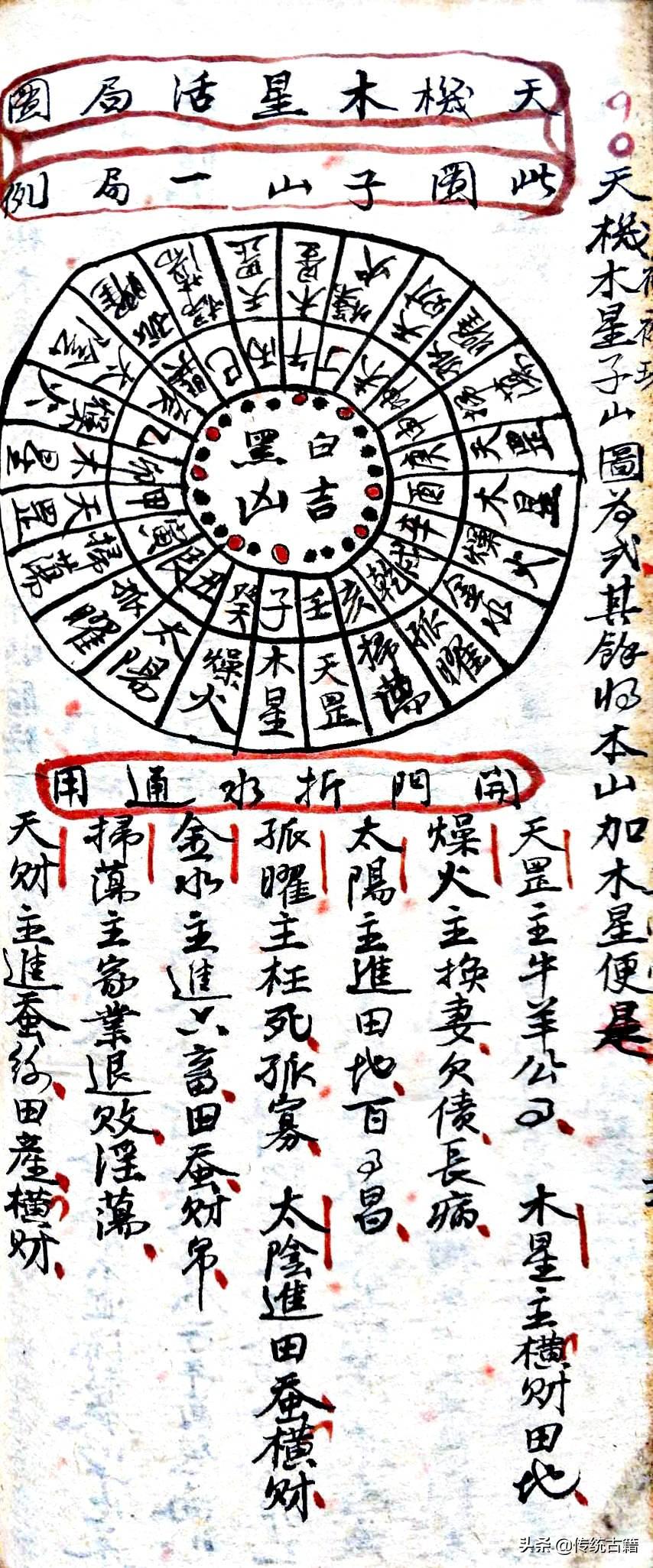 劉伯溫與生肖傳奇，揭秘生肖背后的故事，劉伯溫與生肖傳奇，揭秘生肖背后的神秘故事