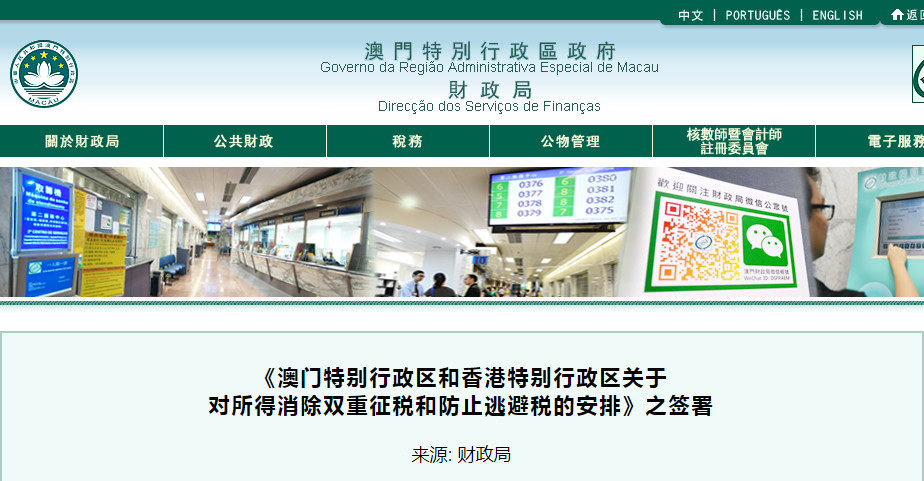 最快開獎香港澳門網(wǎng)站——彩票玩家的首選之地，最快開獎的香港澳門彩票網(wǎng)站——彩票玩家的樂土