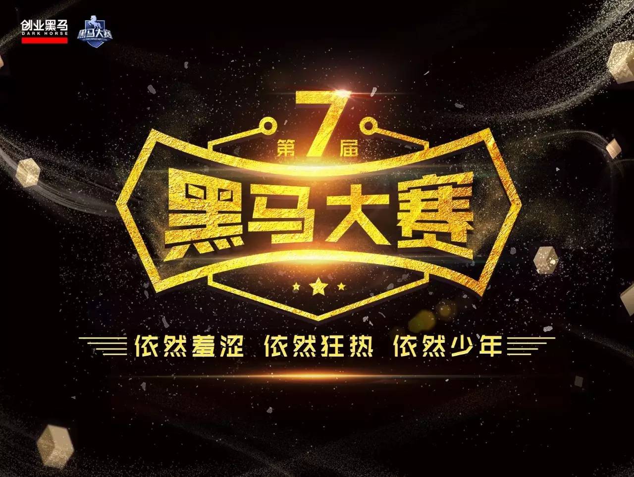 王中王黑馬堂一肖中特，揭秘背后的故事與奧秘，揭秘王中王黑馬堂一肖中特的背后故事與奧秘