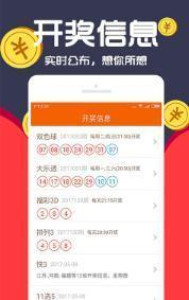 一肖免費中特王中王一，揭秘生肖運勢的秘密，揭秘生肖運勢秘密，一肖免費中特王中王一探秘生肖運勢之巔