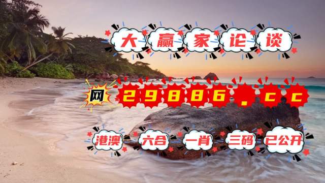 揭秘黃大仙四肖中特，探尋背后的秘密與策略（SEO關(guān)鍵詞，84777黃大仙四肖中特），揭秘黃大仙四肖中特背后的秘密與策略攻略（獨(dú)家解析，關(guān)鍵詞SEO）
