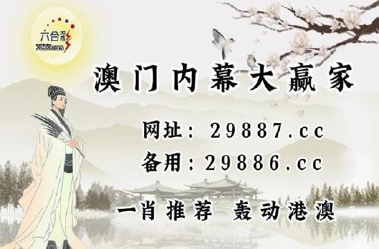 澳門最快的開獎記錄，揭秘彩票開獎速度與技巧，澳門彩票開獎速度揭秘，歷史記錄與技巧探索