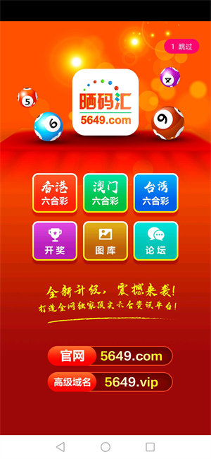揭秘7777788888王中王開(kāi)獎(jiǎng)最新玄機(jī)——一網(wǎng)打盡彩票資訊，揭秘王中王開(kāi)獎(jiǎng)最新玄機(jī)，一網(wǎng)打盡彩票資訊大全