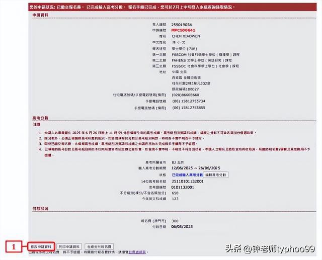 澳門2025資料大全，探索澳門的未來與發(fā)展藍(lán)圖，澳門未來藍(lán)圖揭秘，澳門2025發(fā)展資料大全探索