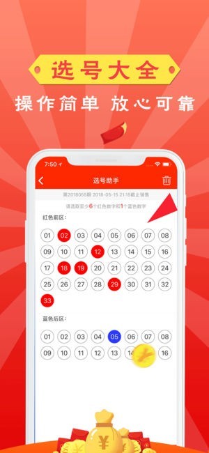 澳門(mén)彩票資料，探索未來(lái)的2025天天開(kāi)好彩趨勢(shì)，澳門(mén)彩票資料揭秘，2025年天天開(kāi)好彩的未來(lái)趨勢(shì)探索