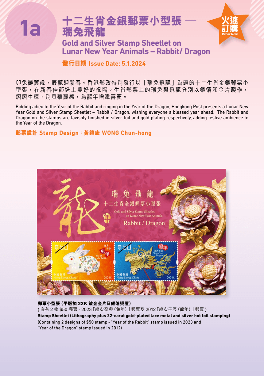 2024年香港港六開獎記，期待與驚喜的交匯，2024香港港六開獎記，期待與驚喜的交匯之夜