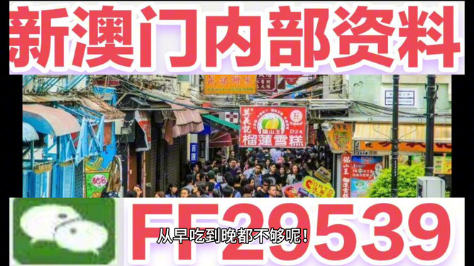 迎接未來(lái)，探索澳門(mén)特馬網(wǎng)站——2023澳門(mén)特馬今晚開(kāi)網(wǎng)站展望，迎接未來(lái)，探索澳門(mén)特馬網(wǎng)站新動(dòng)向——2023澳門(mén)特馬今晚開(kāi)網(wǎng)站展望