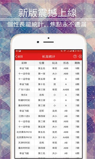 澳門六開彩天天免費(fèi)資料大全，探索彩票世界的秘密，澳門六開彩天天免費(fèi)資料探索彩票奧秘