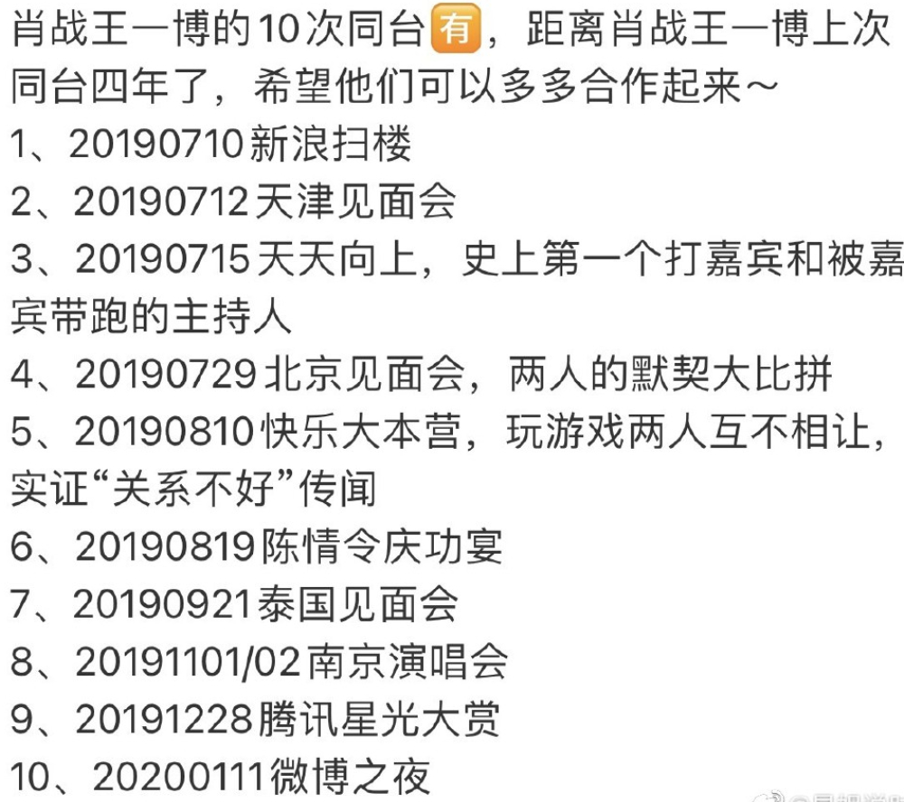 香港王中王一肖最淮，深度解析與探索，香港王中王一肖最淮，深度剖析與探索