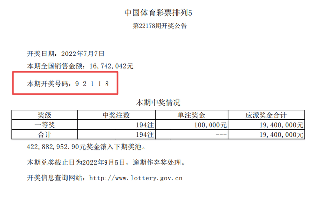 一肖一碼，揭秘中獎(jiǎng)概率的真相與策略，一肖一碼，揭秘中獎(jiǎng)?wù)嫦嗯c策略揭秘