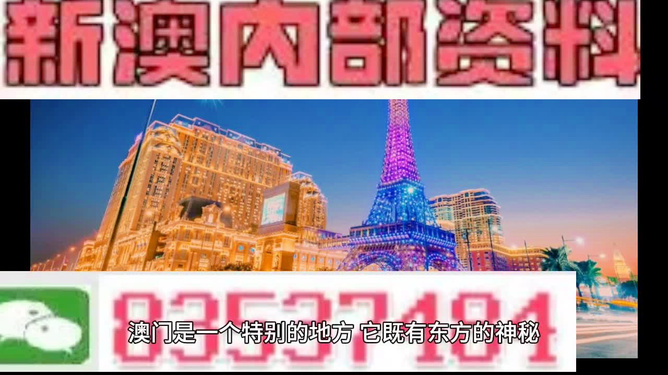 探索澳門歷史，揭秘新澳門攪珠的起源與發(fā)展至2025年的軌跡，澳門歷史揭秘，新澳門攪珠的起源與發(fā)展軌跡至2025年