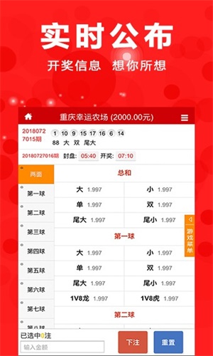 揭秘四肖八碼期期期準(zhǔn)免費(fèi)開獎(jiǎng)?wù)嫦啵聪げ势眾W秘，揭秘四肖八碼期期期準(zhǔn)開獎(jiǎng)?wù)嫦啵势眾W秘大揭秘