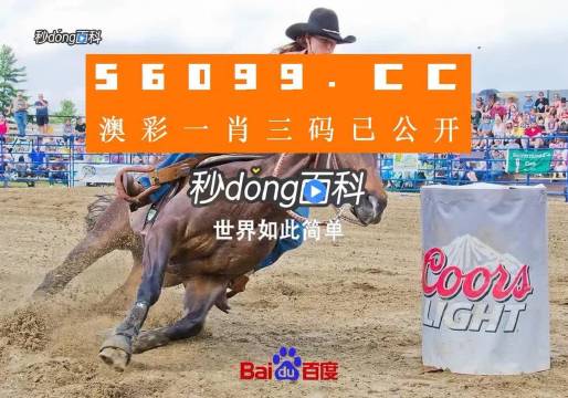 澳門今晚一肖必中特，揭秘生肖彩票的神秘面紗，揭秘澳門生肖彩票，今晚一肖必中特之謎