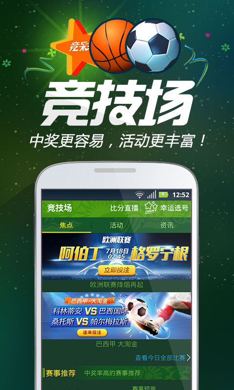 王中王一肖跑狗圖——探尋背后的故事與奧秘，王中王一肖跑狗圖，背后的故事與奧秘探尋
