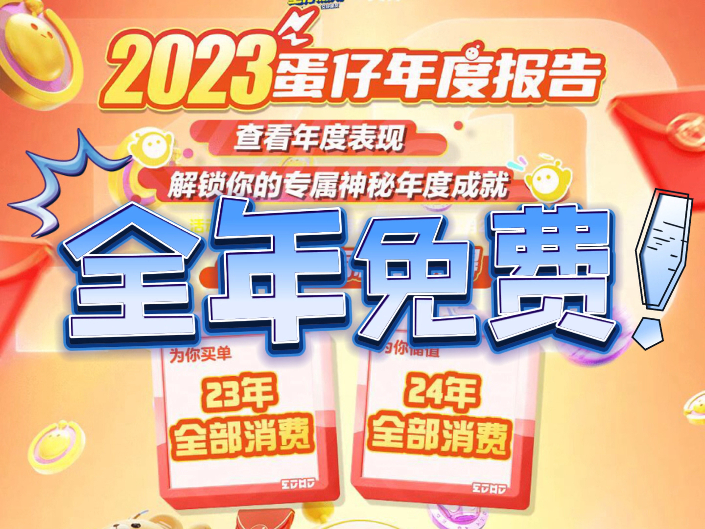 正版全年免費大全，探索優(yōu)質(zhì)內(nèi)容的無限可能，正版全年免費大全，探索優(yōu)質(zhì)內(nèi)容的無盡魅力
